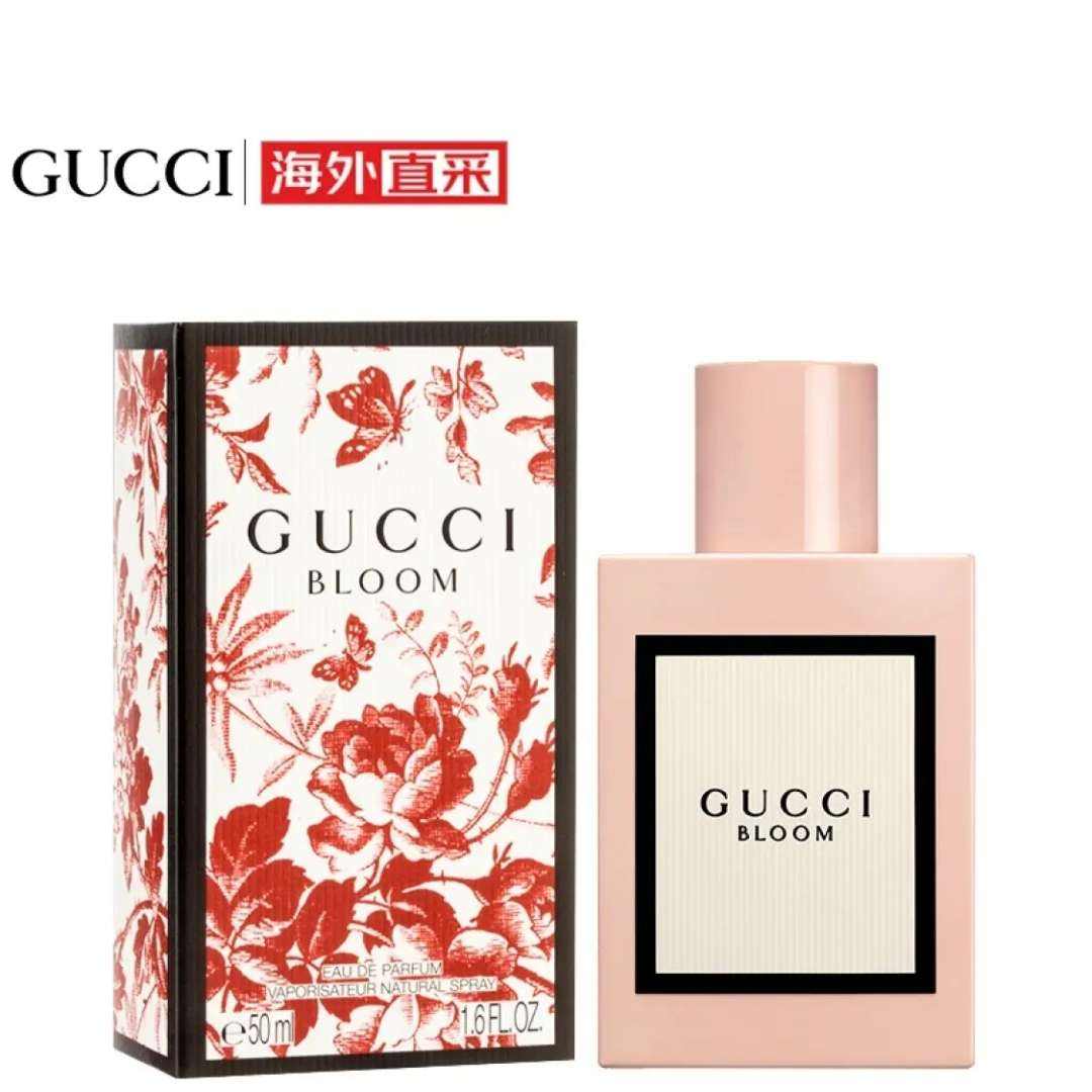 古驰（GUCCI）gucci 香水bloom花悦绽放女士香水50ml 花香调 355.01元（需领券）