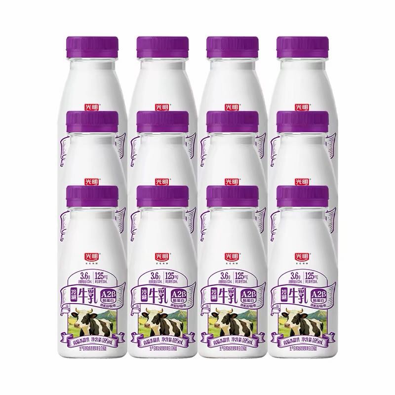 光明 A2β-酪蛋白鲜牛奶185ml*12瓶 38.15元