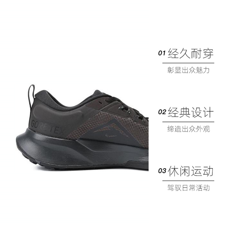 NIKE 耐克 男子NIKE JUNIPER TRAIL 2 GTX跑步鞋FB2067-200 434.15元