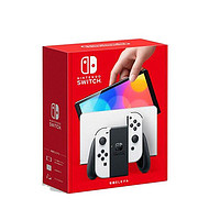 任天堂 Nintendo Switch 掌上游戏机 OLED 便携体感掌机 ￥1547.1