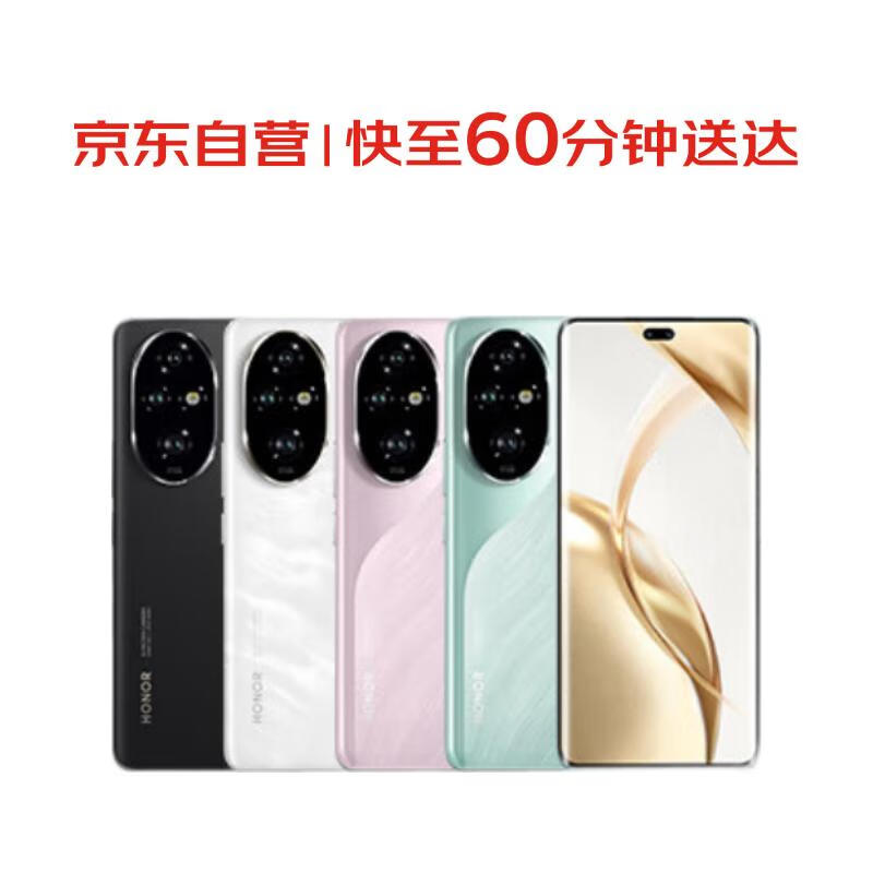 HONOR 荣耀 200 Pro 12GB+512GB 月影白 5000万雅顾光影主摄 荣耀绿洲护眼屏 第三代