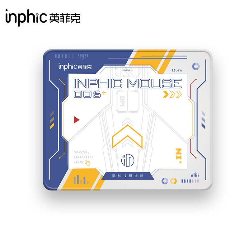 inphic 英菲克 机甲款鼠标垫 9.9元