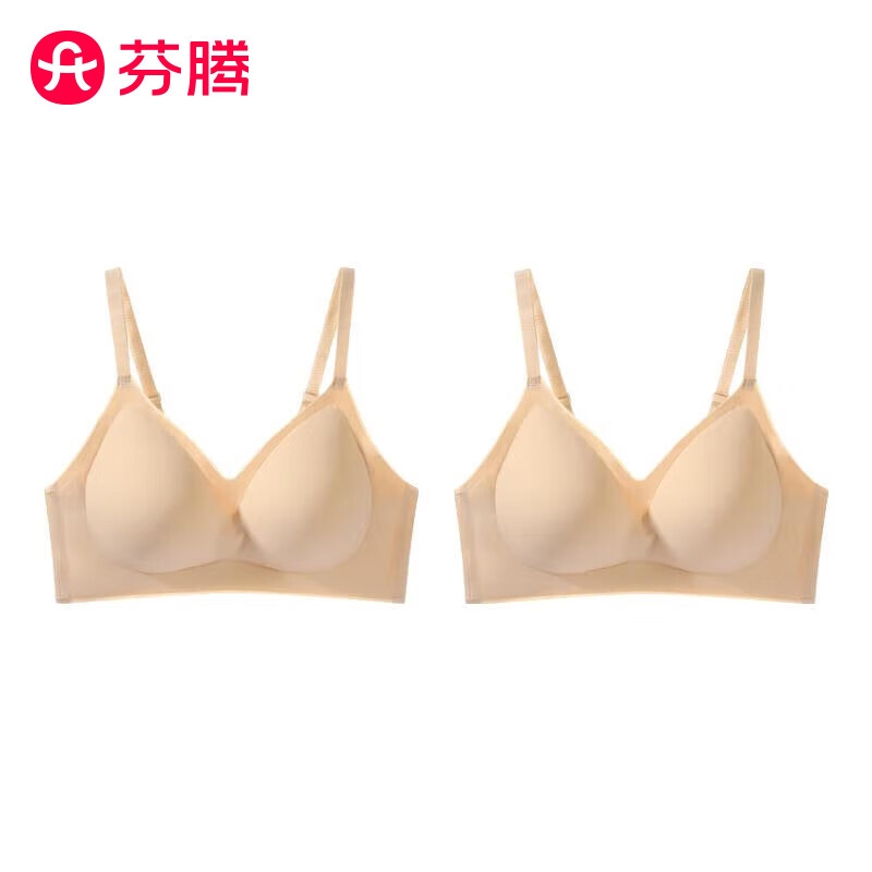 芬腾 文胸 XL 肤+肤 39.9元(需用券)