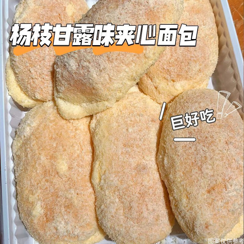 杨枝甘露味老奶油面包100g*6袋 41元（需用券）