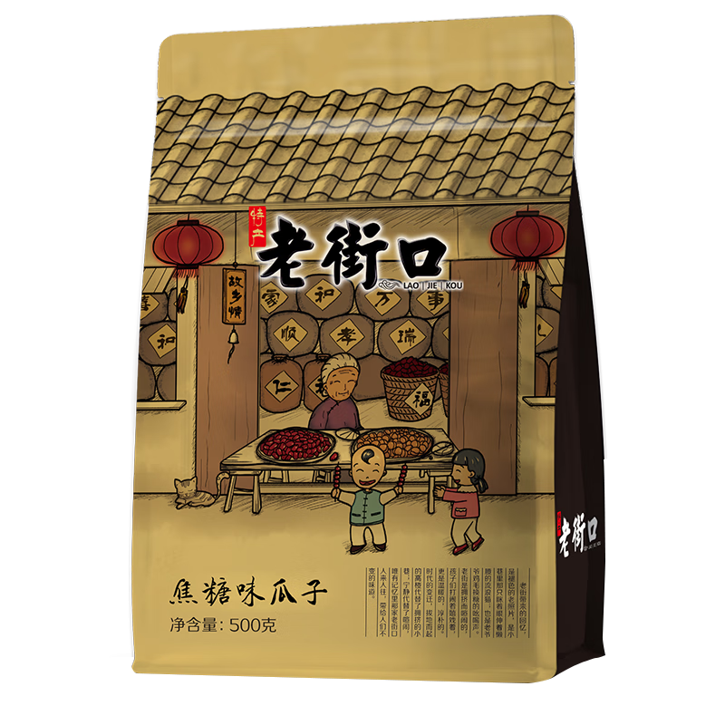 老街口 瓜子 500g 焦糖味 *1件 6.9元