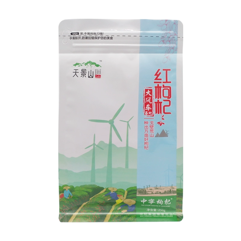 中杞天景山特优级红枸杞1袋250g 券后15.9元