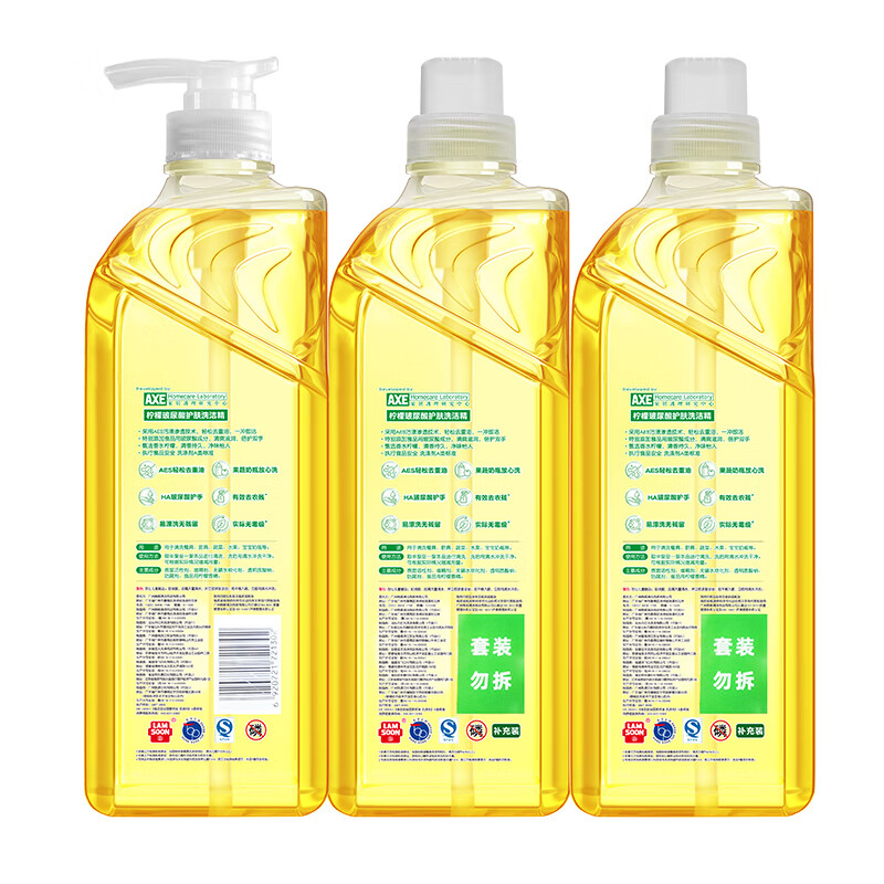 AXE 斧头 牌（AXE）柠檬玻尿酸护肤洗洁精套装1kg*3(1泵+2补) 需用券 29.9元（需