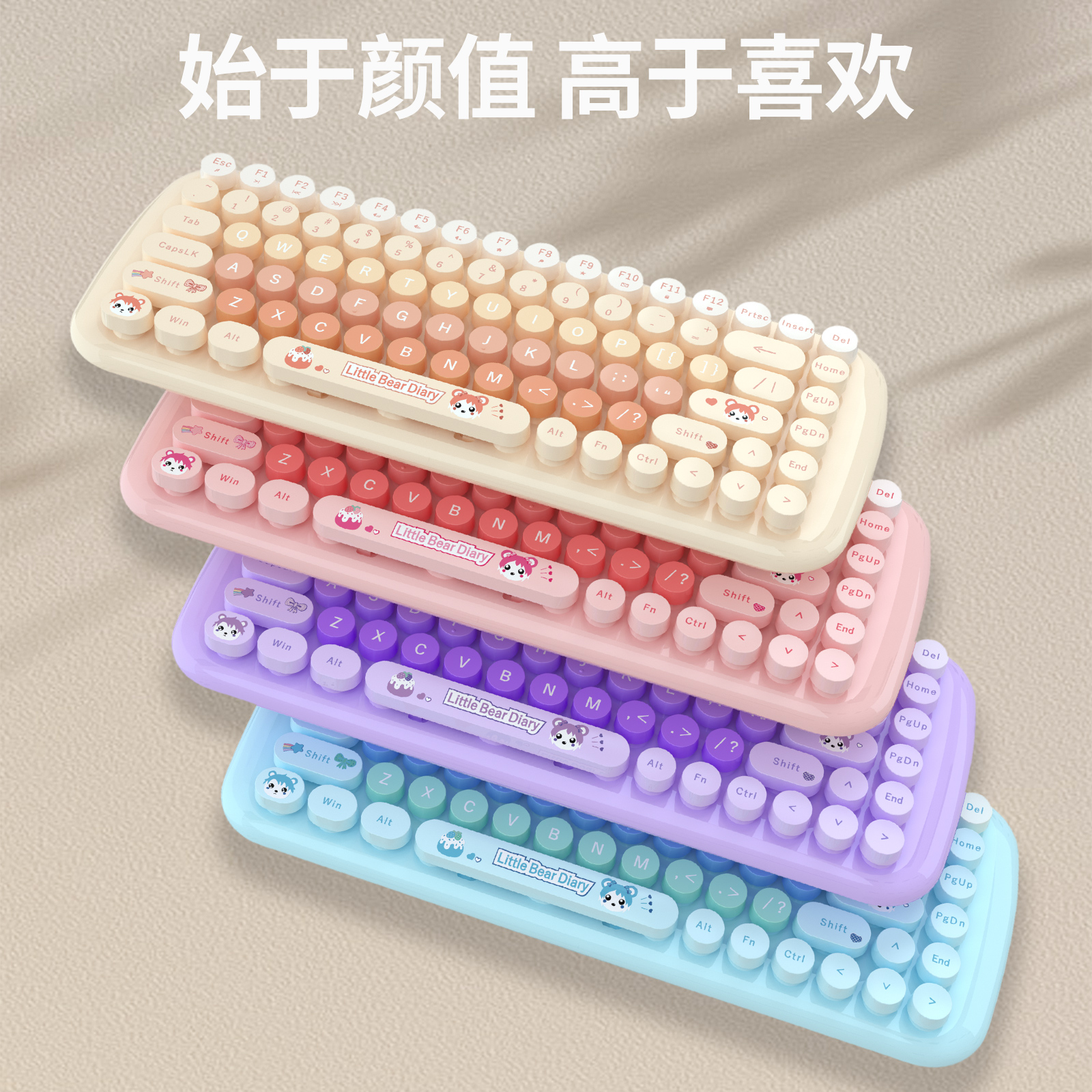 MOFii 摩天手 无线键盘鼠标套装女生粉色可爱便携台式机笔记本办公 118元（