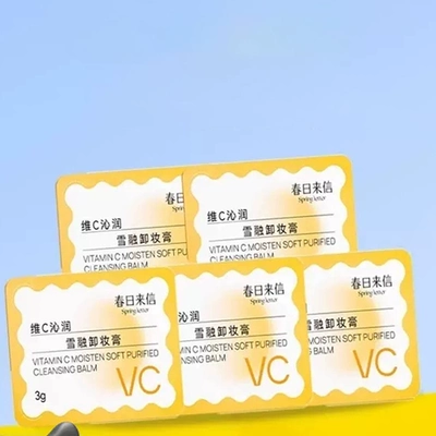 88VIP：春日来信 VC温和卸妆膏 5片 敏感肌可用 9.4元 包邮（需用券）