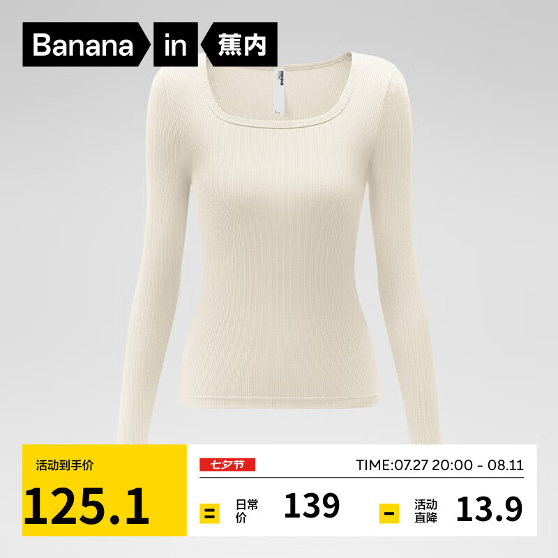 Bananain 蕉内 热皮501+女士保暖内衣红色秋衣防寒抗菌多领型防静电打底衫保