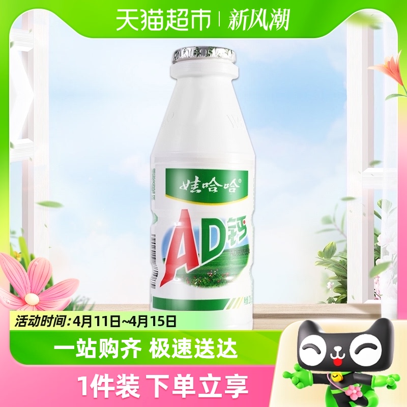 pure milk 晨光 牛奶甜牛奶乳饮品250ml*6盒营养奶香甜口感盒装早餐奶