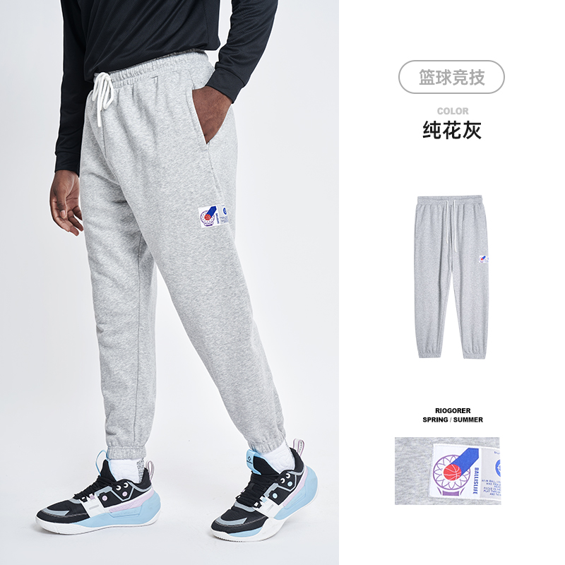 移动端：准者 自如高弹针织长裤篮球训练运动裤男春夏透气2024束脚休闲裤