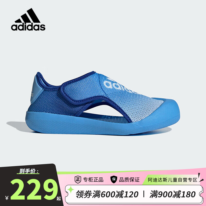 adidas 阿迪达斯 24夏季「小浮艇」男童小童包头凉鞋儿童软底运动沙滩鞋IE0243小童 30.5码/12k/适合脚长18cm 229元