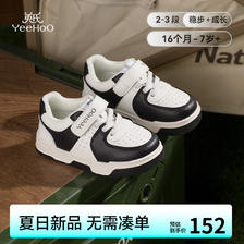 YeeHoO 英氏 童鞋儿童运动鞋2024春季男童软底小白鞋子女童宝宝板鞋熊猫鞋子 