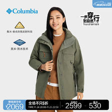 哥伦比亚 女穿行系列金点热能防水冲锋衣棉外套WR1695 397 L(165/88A) 2079.2元