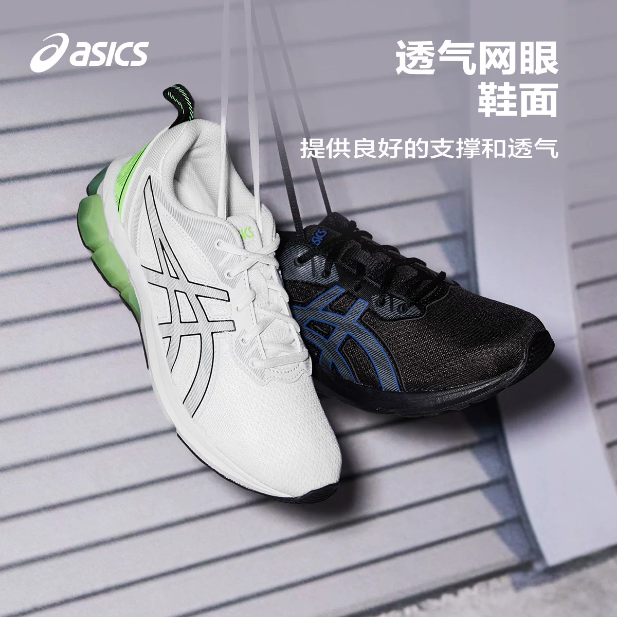 亚瑟士 儿童童鞋年春夏跑步鞋户外运动鞋GEL-QUANTUM 90IV 208.05元 - 线报酷