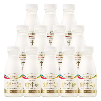 百亿补贴：每日鲜语 鲜牛奶250ml*6瓶+高钙有机250ml*6瓶鲜奶 46.25元+365淘金币