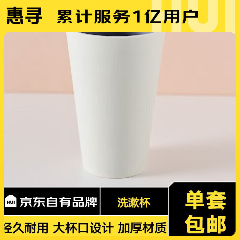 惠寻 小黄鸭儿童漱口杯 双层灰色S 1只 4.9元（需用券）