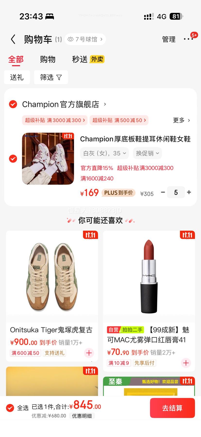 需加入会员：Champion厚底板鞋提耳休闲鞋*5 4色可选优惠证明