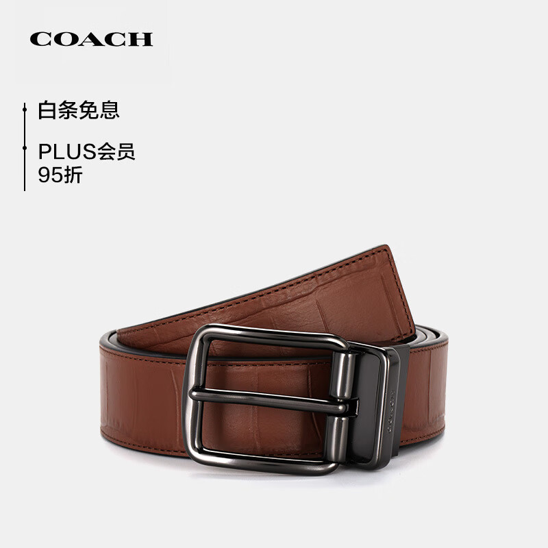 COACH 蔻驰 男士MODERN HARNESS针扣腰带宽版棕色F73136QBSD 654.05元