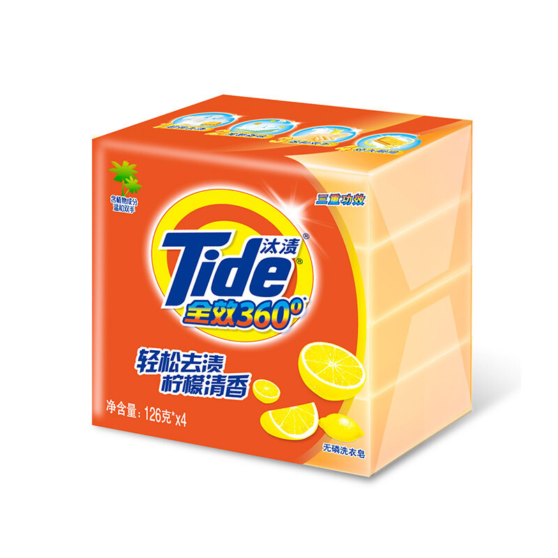 Tide 汰渍 洗衣皂116g*4块全效洁净手洗温和不伤手柠檬香肥皂透明皂内衣可 10.