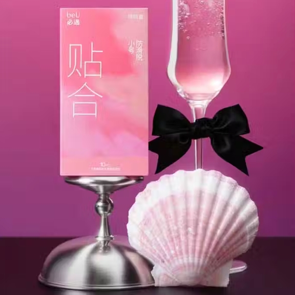 BEU 嘀嘀套 小号超薄安全套 10只 含1600mg玻尿酸 82元
