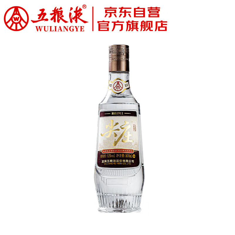 五粮液尖庄高线 1911复古瓶 浓香型白酒 52度 500ml 354.12元（合177.06元/件）