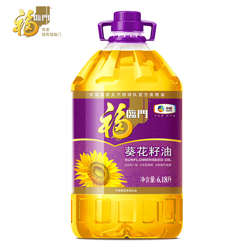 福临门 压榨一级充氮保鲜葵花籽油 6.18L 77.37元（需买2件，需用券）