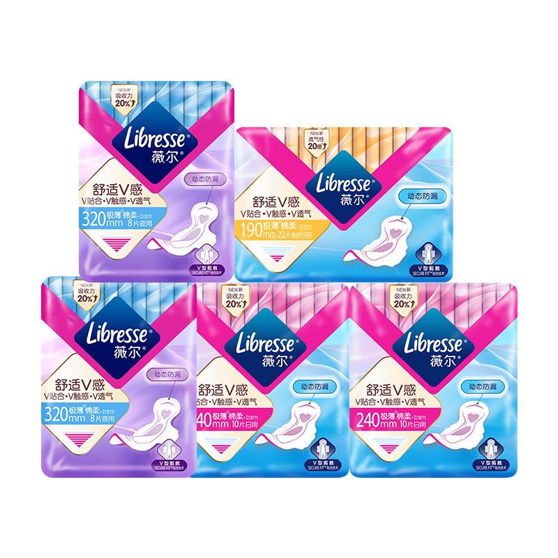 薇尔 卫生巾防漏日夜组合装58片 21.98元