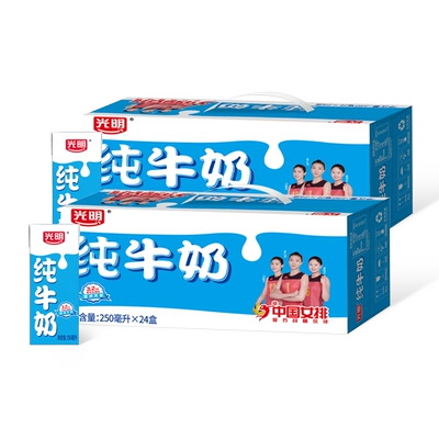 再降价、88VIP:光明 纯牛奶 250ml×48盒 91.08元(需领券)