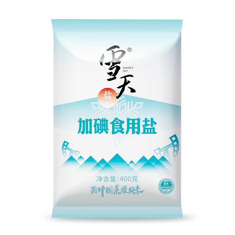 雪天 盐业加碘/未加碘可选精制食盐400g*7包井矿盐岩盐食用细盐 9.9元（需用