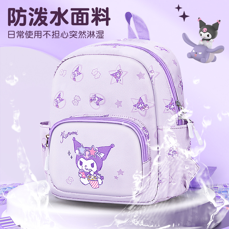 Hello Kitty 凯蒂猫 库洛米 幼儿园书包 XKT008A 43.4元（需用券）