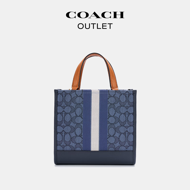 COACH 【经典条纹】DEMPSEY托特包 22号 1738元 - 线报酷