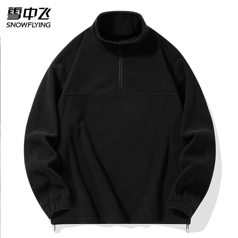 PLUS会员：雪中飞 立领抓绒衣 黑色 2XL 58.21元（需领券）