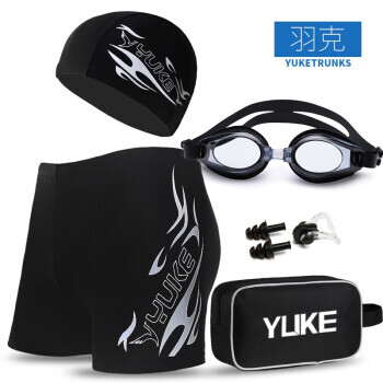 YUKE 羽克 男士泳裤 泳镜游帽套装 49.9元（需用券）