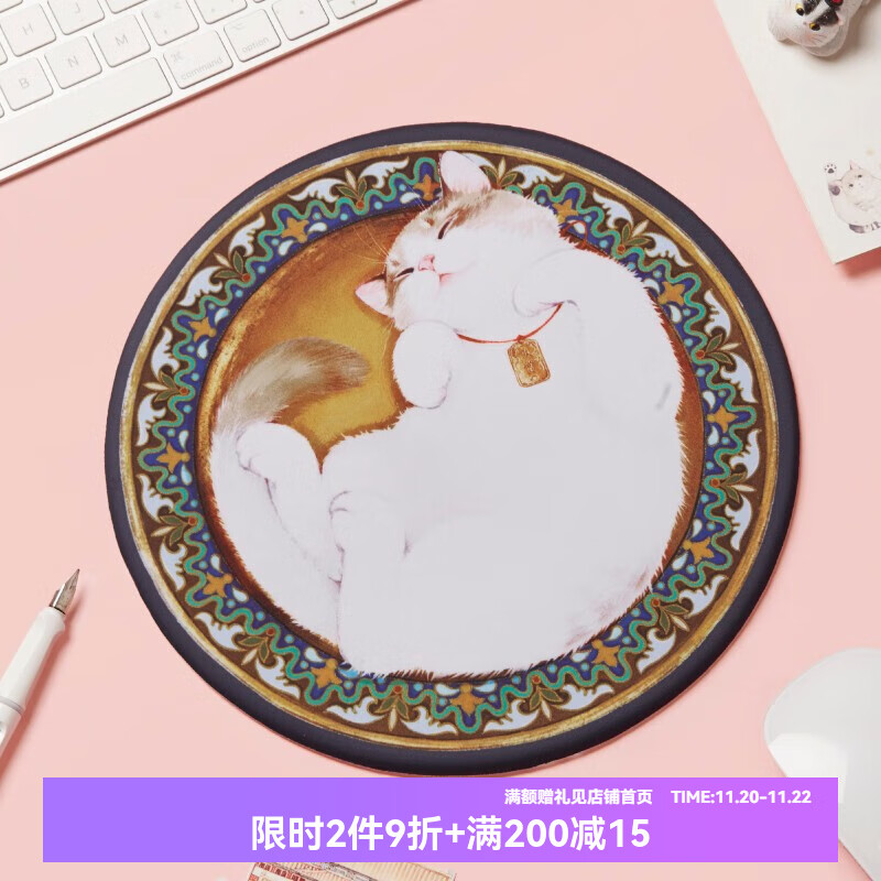 本宫好物 宫猫鼠标垫动物卡通加厚耐磨防滑游戏办公女生日礼物感恩节 白