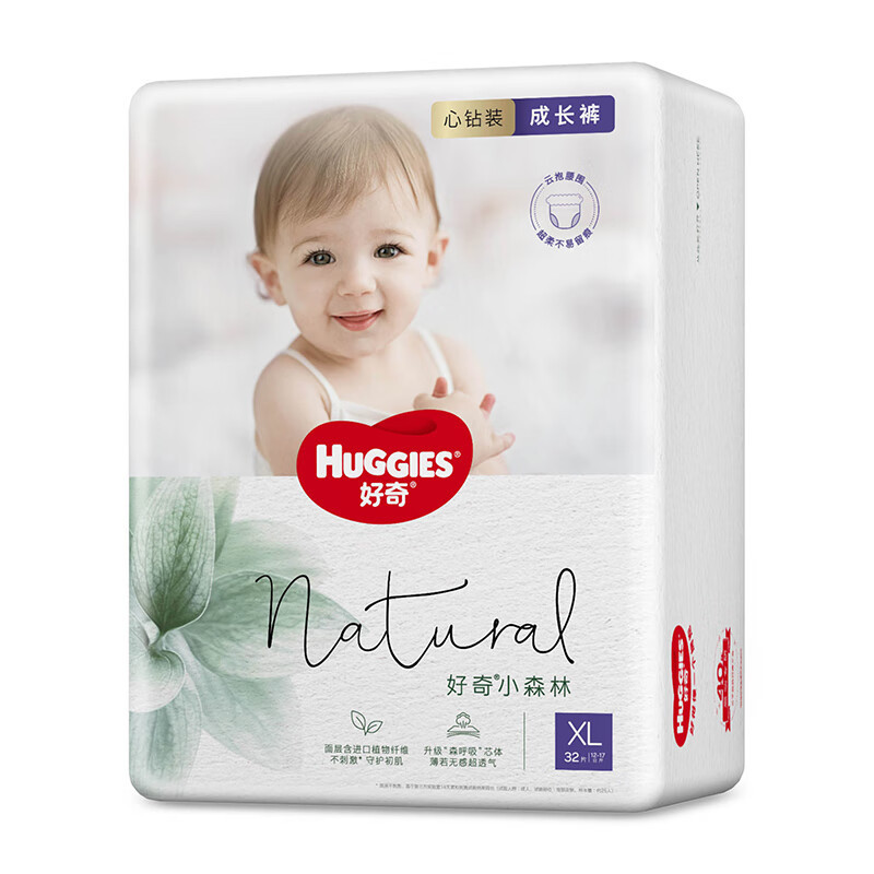 HUGGIES 好奇 心钻装系列 拉拉裤 小森林款 XL32片 108元