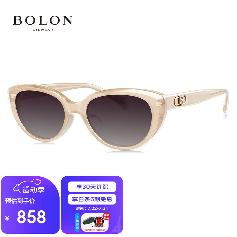 BOLON 暴龙 眼镜定制度数近视太阳镜墨镜 BL5092C95 定制1.60非偏光 758元（需用