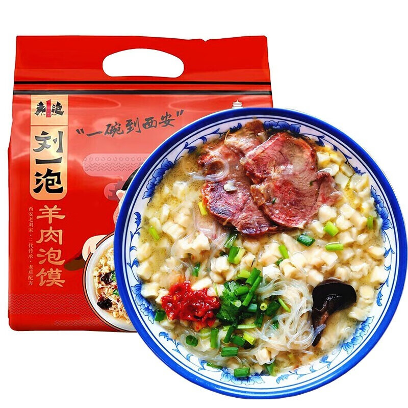 刘一泡 羊肉泡馍 四连包920g 24.8元（需用券）