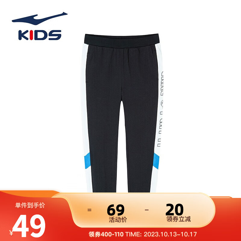 ERKE 鸿星尔克 中大童运动裤100-130 39元（需用券）