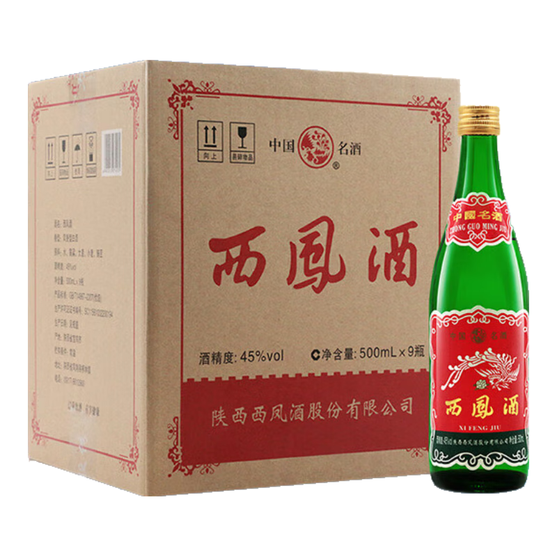 PLUS会员、百亿补贴：西凤酒 绿瓶89金奖小盖陕西版 45度凤香型白酒 500ml*9瓶 