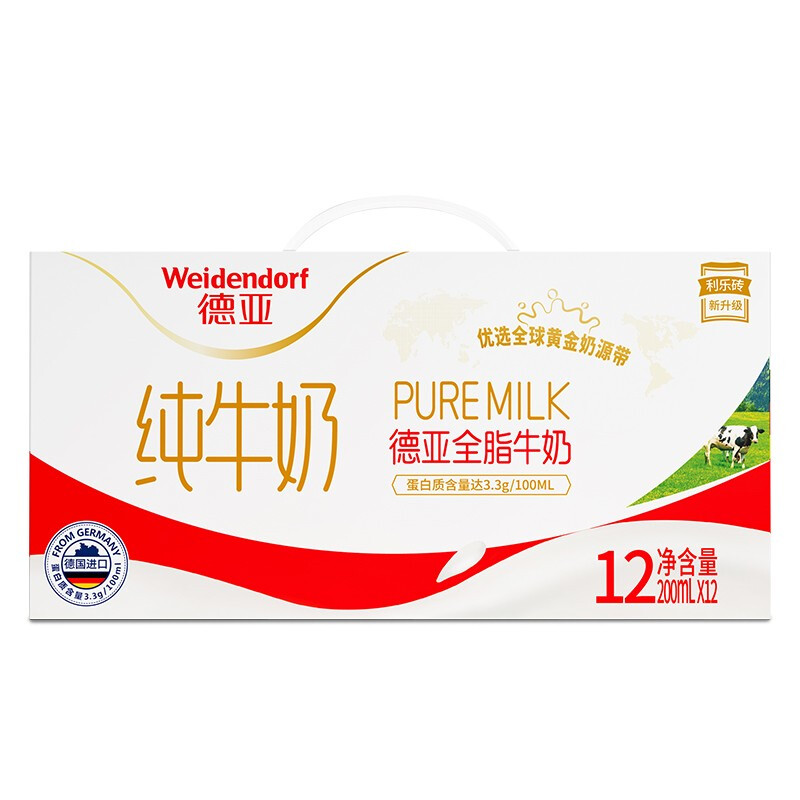Weidendorf 德亚 德国进口全脂高钙纯牛奶200ml*12盒 礼盒装 营养早餐年货节送礼