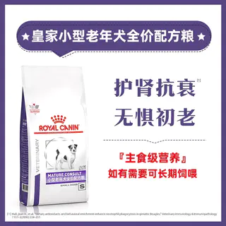 皇家 狗粮小型老年犬配方粮SM25/1.5KG 适用于8岁以上 1500g 122.55元 - 86线报 皇家 狗粮小型老年犬配方粮SM25/1.5KG 适用于8岁以上 1500g 122.55元 - 86线报