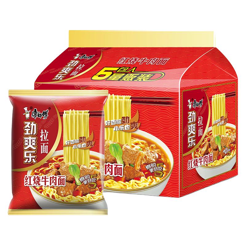 康师傅 劲爽乐 红烧牛肉拉面 5袋 5.49元（需用券）