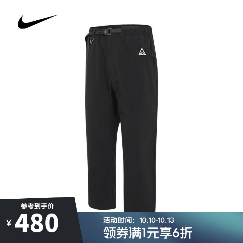 NIKE 耐克 ACG 男子梭织长裤 FN2451-010 479.4元