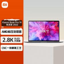 百亿补贴：Xiaomi 小米 笔记本电脑 Xiaomi BooKPro14 锐龙版 2.8K超清屏 轻薄笔记