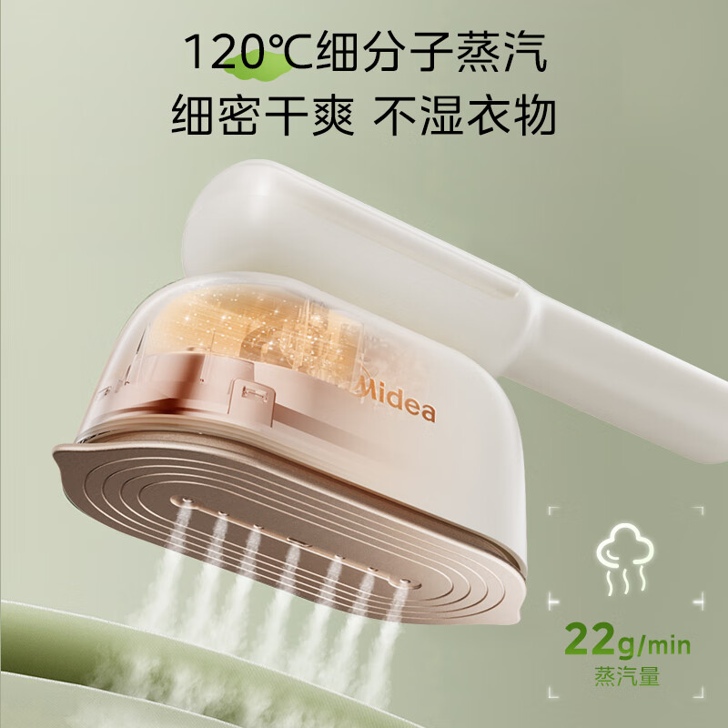 Midea 美的 挂烫机 除菌除螨家用手持熨烫机电熨斗YBJ12JD 65.4元（需用券）