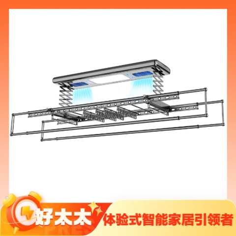 风干杀菌：HOTATA 好太太 D-3034 电动晾衣架 2.4m 深空灰 2099元（双重优惠）
