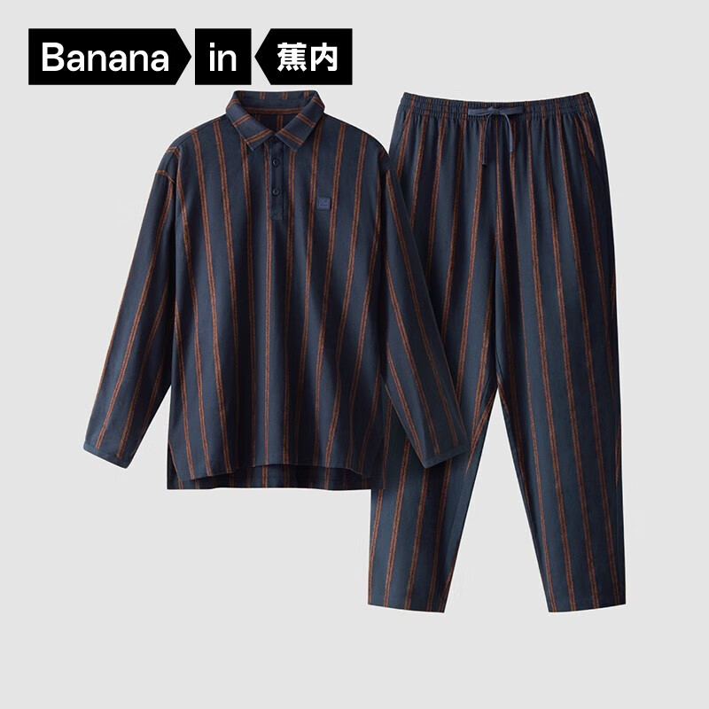 Bananain 蕉内 511H睡衣男女士雪尼尔提花条纹纯棉情侣家居服套装 ￥139.5