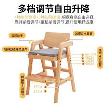 德丽欧 实木儿童椅 橡胶木 可调节 179元（需用券）